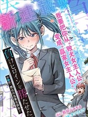 海岛诊所 剧目主视觉占位图